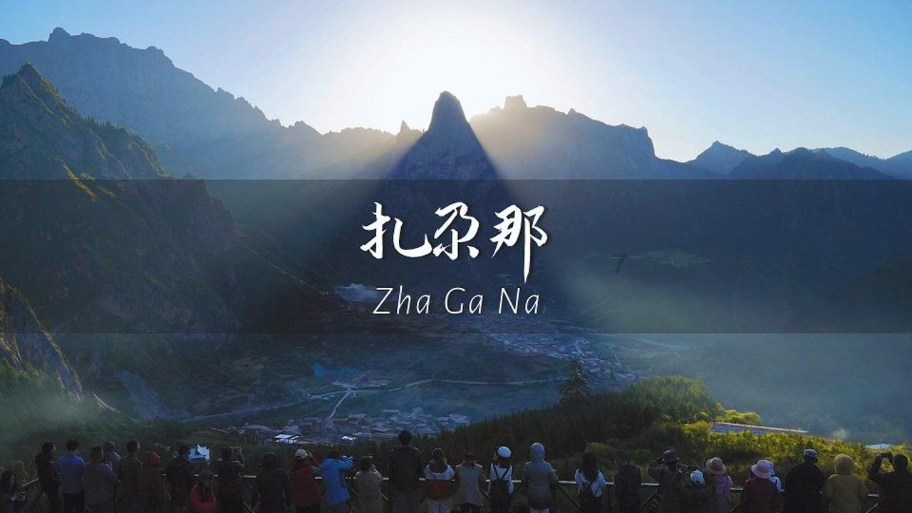 城市连接2