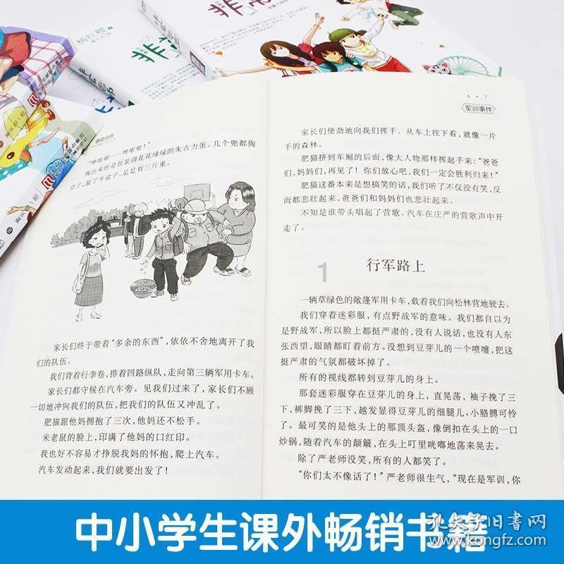 青海省农村信用社: