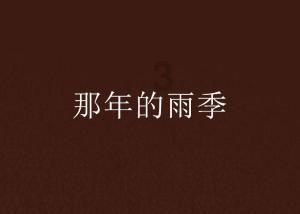 拯救红色方块