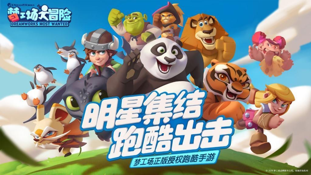 迪士尼魔法学校