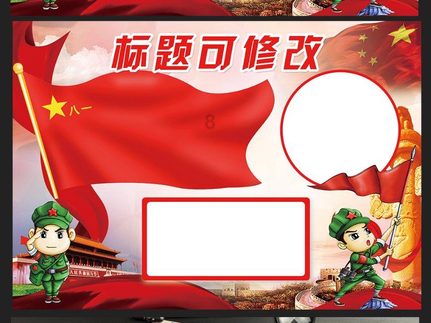 光之镇