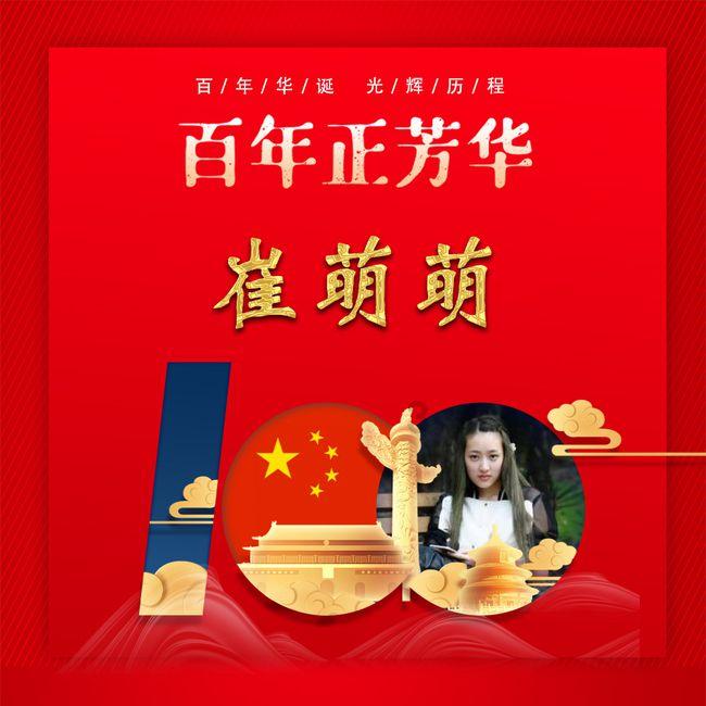 小小棒球赛