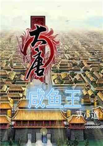 了解为什么诸葛亮会成为后世无数文人的偶像?,加入知识星球平台