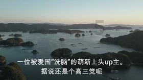 睡眠质量差是因为什么？游戏画面